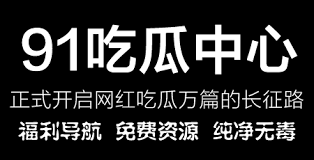 共同开创美