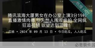 的定位和特