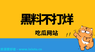 日本漫画本子：为漫画作品增添了一丝神秘和深厚的文化底蕴